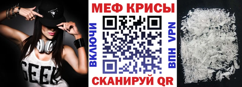 Купить наркотики Гороховец СОЛЬ  КОКАИН  Меф  Каннабис  ГАШ 