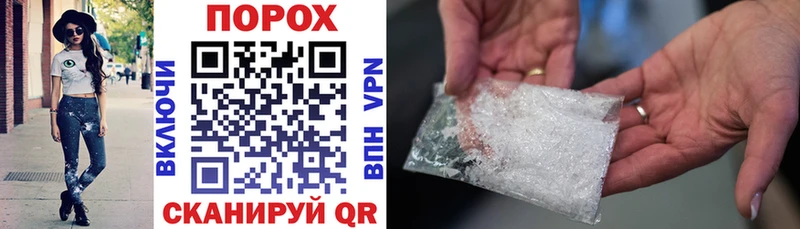 это какой сайт  Гороховец  Amphetamine Premium  купить закладку 