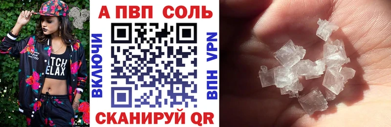 A-PVP СК  Гороховец 