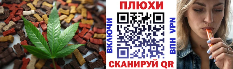 Еда ТГК марихуана  цена наркотик  Гороховец 