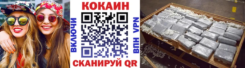 магазин продажи наркотиков  Гороховец  Кокаин 99% 
