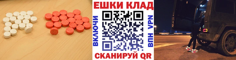 ссылка на мегу онион  Гороховец  ЭКСТАЗИ mix 
