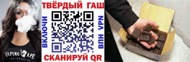 ГАШ 40% ТГК Гороховец