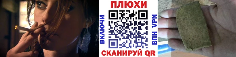 сколько стоит дарк нет телеграм Гашиш индика сатива Гороховец