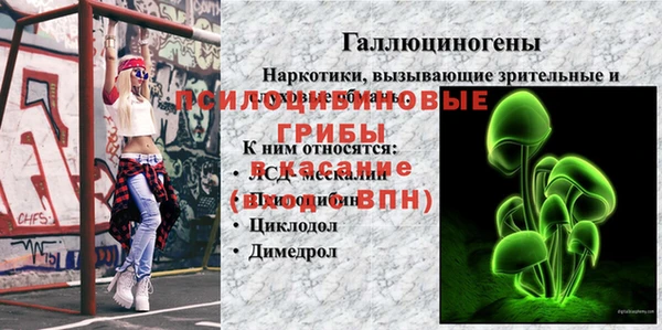 синтетический гашиш Баксан