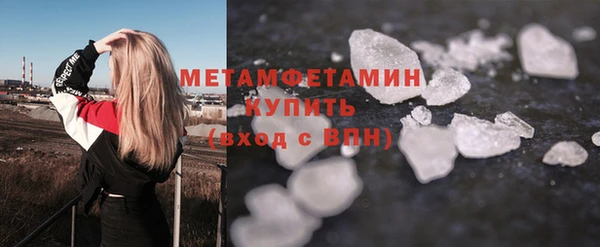 синтетический гашиш Баксан