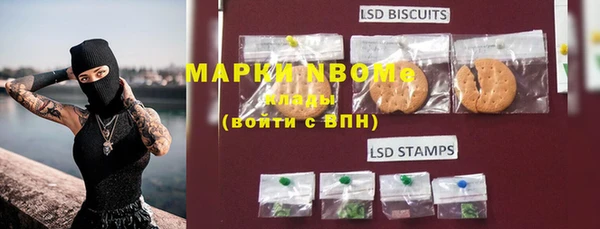 MDMA Балабаново
