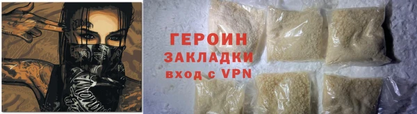 соль курить ск Балахна