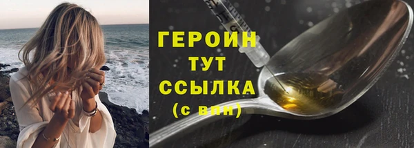 синтетический гашиш Баксан