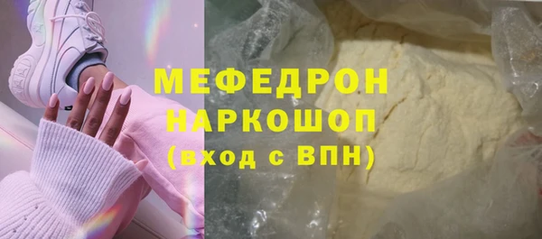 соль курить ск Балахна