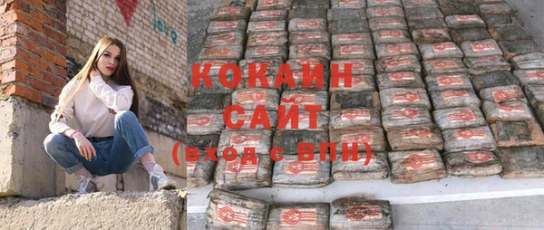 синтетический гашиш Баксан