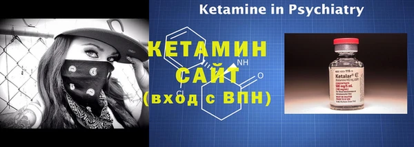 соль курить ск Балахна