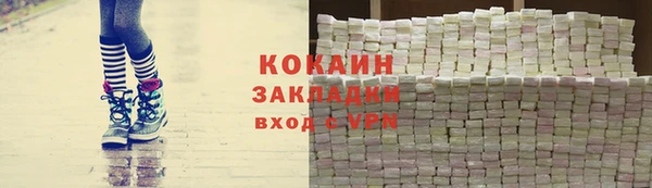 синтетический гашиш Баксан