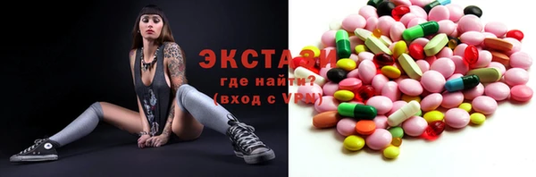соль курить ск Балахна