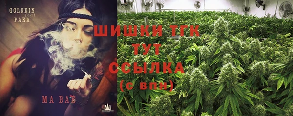MDMA Балабаново