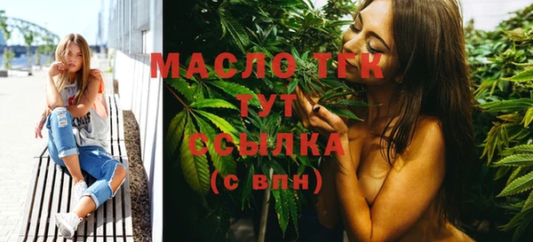 соль курить ск Балахна