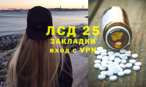 MDMA Балабаново