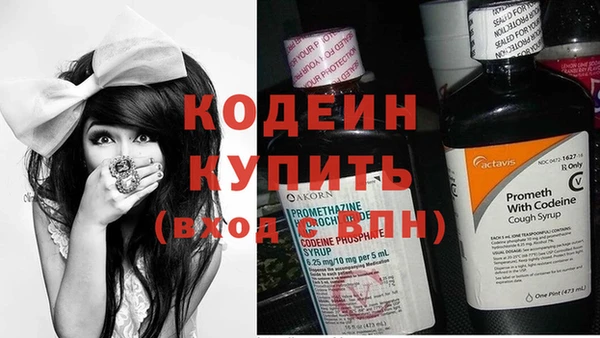гашишное масло Сосновый Бор