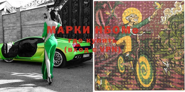 соль курить ск Балахна