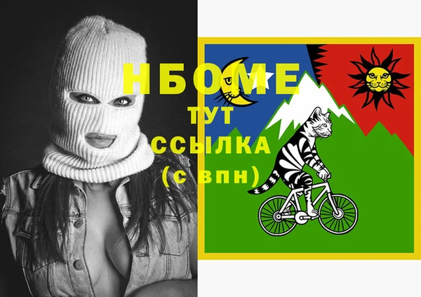 соль курить ск Балахна