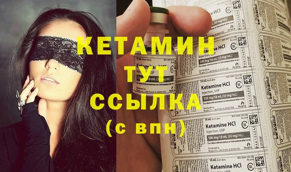 соль курить ск Балахна