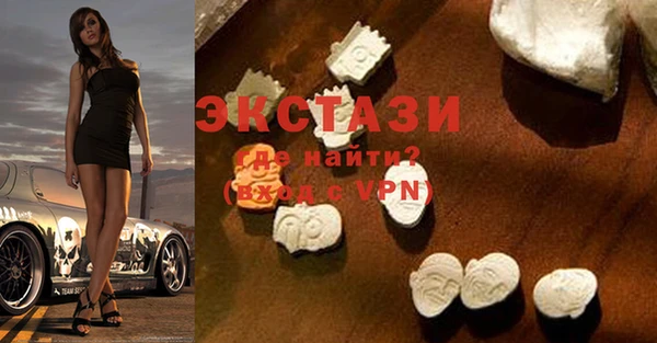 синтетический гашиш Баксан