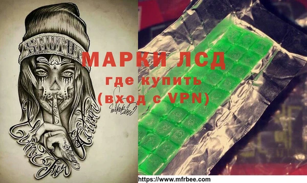 соль курить ск Балахна