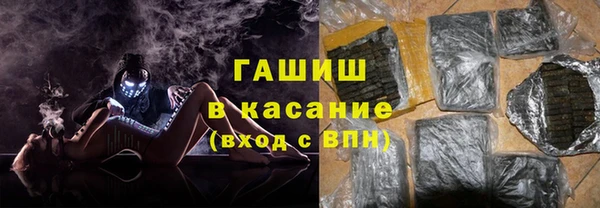 синтетический гашиш Баксан
