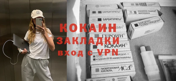 MDMA Балабаново