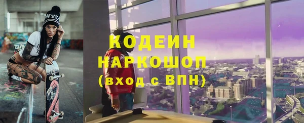 соль курить ск Балахна