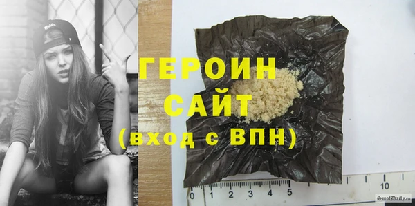 MDMA Балабаново