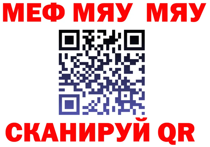 Alfa_PVP СК ССЫЛКА площадка mega Гороховец