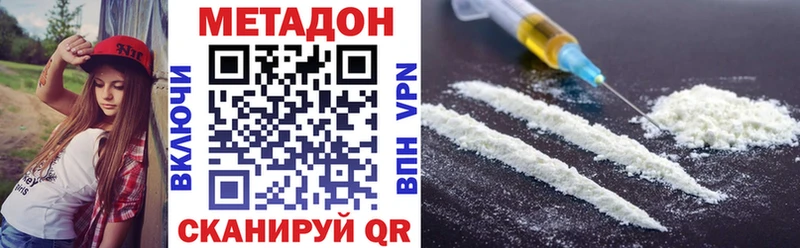 закладка  Гороховец  дарк нет Telegram  Метадон мёд 