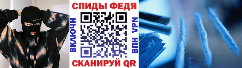 Первитин пудра  купить   Гороховец 