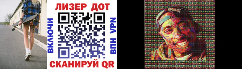 Марки 25I-NBOMe 1500мкг ссылка на мегу рабочий сайт Гороховец