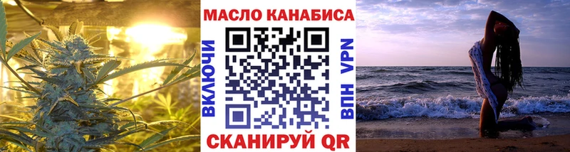 MEGA как зайти  Гороховец  Дистиллят ТГК Wax  закладка 